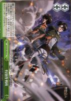 運命への抗い”リヴァイ【ヴァイスシュヴァルツトレカ高価買取価格査定