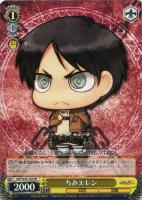 運命への抗い”リヴァイ【ヴァイスシュヴァルツトレカ高価買取価格査定