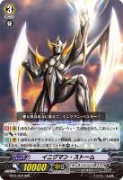 来るべき運命 主人公/JOKER【ヴァイスシュヴァルツトレカお買得