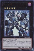 No.106 巨岩掌ジャイアント・ハンド【遊戯王トレカお買得価格通販：CB