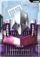 リソース(ジークアクス)【ガンダムカードゲームトレカお買得価格通販