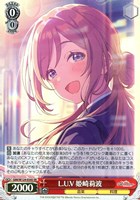 仮装狂騒曲 月村手毬【ヴァイスシュヴァルツトレカお買得価格通販：CB