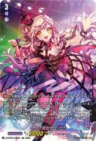 彩謡竜 ウォルブリージア【ヴァンガードトレカお買得価格通販：CB