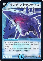 憤怒の猛将ダイダロス【デュエルマスターズトレカお買得価格通販：CB