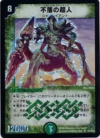 白騎士の精霊アスティノス【デュエルマスターズトレカお買得価格通販