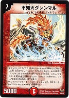 大作家エドガー・オーライオン【デュエルマスターズトレカお買得価格