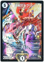 暗黒秘宝ザマル【デュエルマスターズトレカ高価買取価格査定：CBトレコロ】