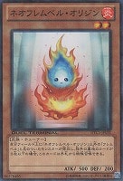 創星神 sophia【遊戯王トレカ高価買取価格査定：CBトレコロ】