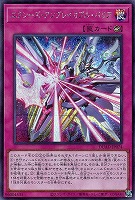 神芸学徒 ファインメルト【遊戯王トレカお買得価格通販：CBトレコロ】