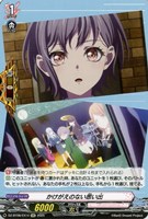 誠実なる奉奏 サンセリーテ【ヴァンガードトレカお買得価格通販：CB