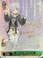 未来へ一緒に 戌神ころね【ヴァイスシュヴァルツトレカお買得価格通販