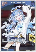 み俺恥【ホロカトレカお買得価格通販：CBトレコロ】