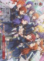 ブランニュー・シーナリー 萩原雪歩【ヴァイスシュヴァルツトレカ高価