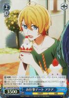 2度目の高校デビュー【ヴァイスシュヴァルツトレカお買得価格通販：CB