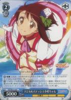 パジャマパーティー 小咲【ヴァイスシュヴァルツトレカ高価買取価格