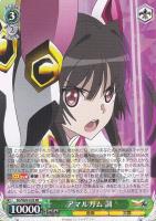 カードを買う/ヴァイスシュヴァルツ/2021年度作品/戦姫絶唱