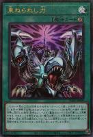 超魔導師－ブラック・マジシャンズ【遊戯王トレカお買得価格通販：CB