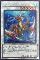 ヘルフレイムエンペラー【遊戯王トレカお買得価格通販：CBトレコロ】