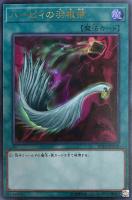 混沌の戦士 カオス・ソルジャー【遊戯王トレカお買得価格通販：CB