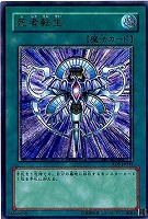 マスターモンク【遊戯王トレカお買得価格通販：CBトレコロ】