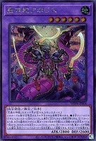 刻印を持つ者【遊戯王トレカお買得価格通販：CBトレコロ】