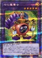 ハーピィの羽根帚【遊戯王トレカお買得価格通販：CBトレコロ】