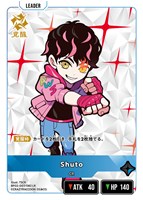 赤見かるび【クロススターズトレカお買得価格通販：CBトレコロ】