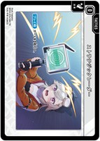 神成きゅぴ【クロススターズトレカお買得価格通販：CBトレコロ】