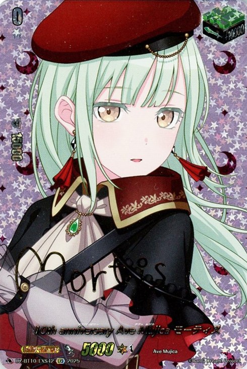 ヴァイス Ave Mujica 偽りを紡ぐ ドロリス SP サイン ヴァイス Ave