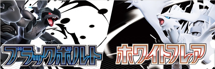 PSA10】レシラム&ゼクロムGX(036/049 RR)【2号店併売中】 - トレカ侍通販