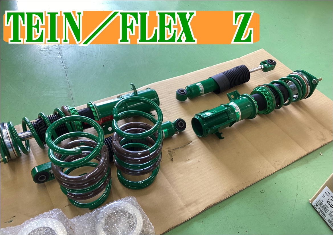 ☆車高調☆取り付け≪TEIN／FLEX Z≫ | 店舗おススメ情報 | タイヤ館
