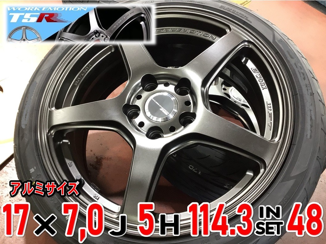 ZC33Sスイフトスポーツ！WORKエモーションT5R！ワーク！ | 店舗お