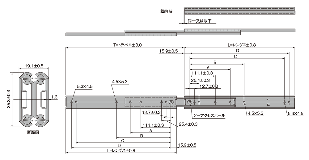 中荷重】スライドレール 340シリーズ 機構部品・機能製品 | 高千穂交易