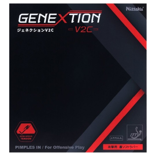 ニッタク ジェネクション V2C 卓球亭｜京都市伏見区の卓球用品専門店