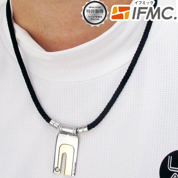 令和の虎出演】【クーポン付き】URAG IFMC'S イフミック ネックレス