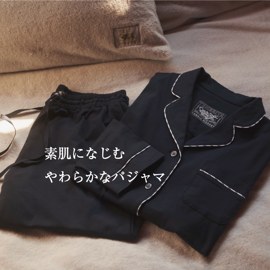 80/2 プレーンジャージレディースパジャマ(36(S) ネイビー): ウェア