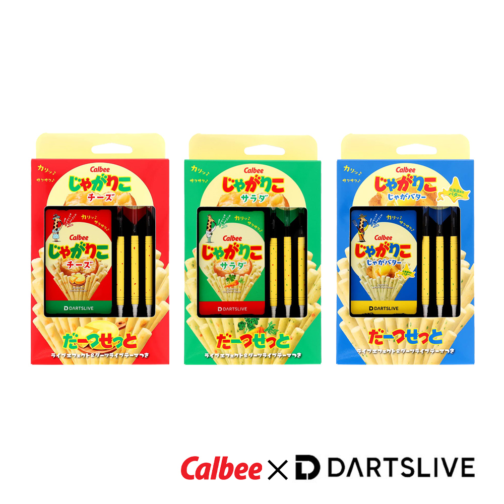ダーツ バレル じゃがりこダーツセット with DARTSLIVE CARD | ダーツ