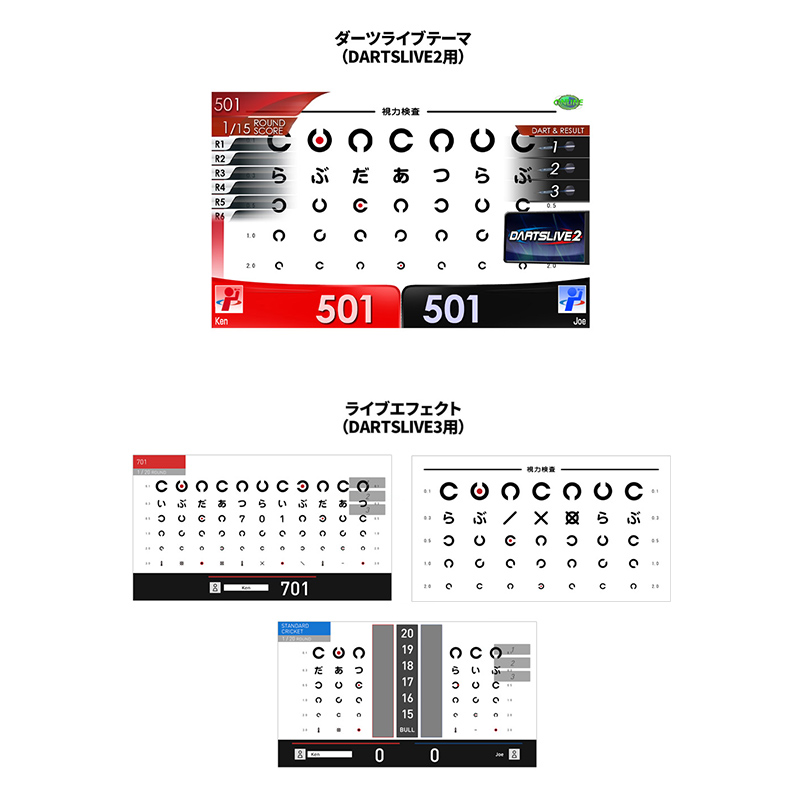 ダーツ ライブカード ダーツライブ20周年記念 復刻版セット テーマ