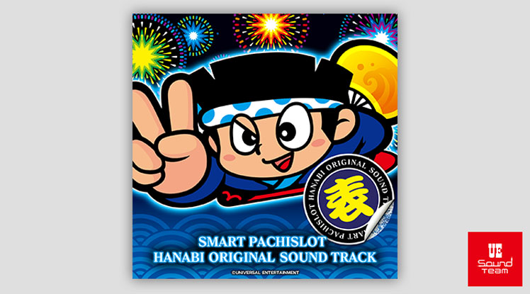 シャドウハーツII｜パチスロ｜ユニバーサルエンターテインメント