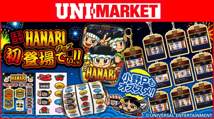 スマスロ マギアレコード 魔法少女まどか☆マギカ外伝｜パチスロ