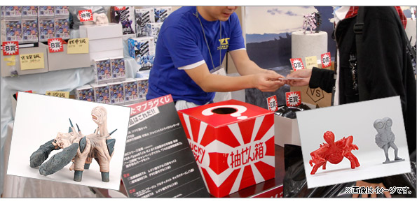 TOPページ | A3公式サイト | 株式会社ボークス