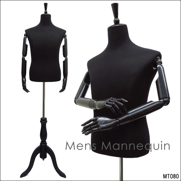 店舗・自宅のディスプレイに。トルソー/マネキン 可動式 腕付き 店舗