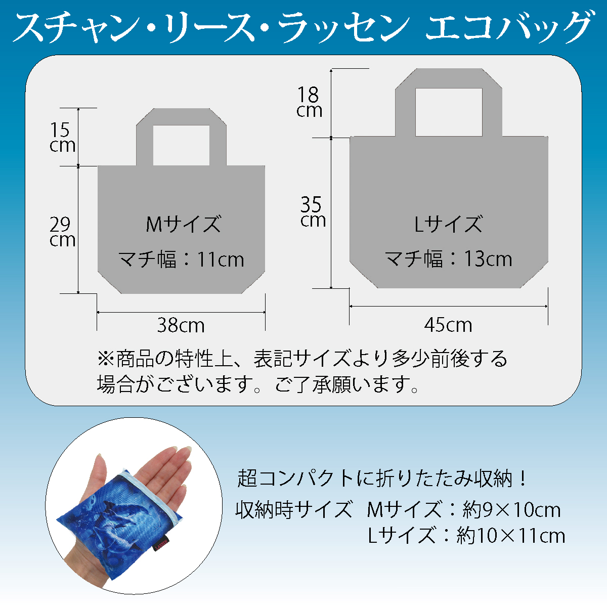 クリスチャン・リース・ラッセン エコバッグ「サイレンス（Mサイズ