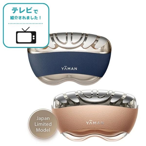 リフトロジー SP｜ヤーマン公式通販サイト | ヤーマンオンラインストア