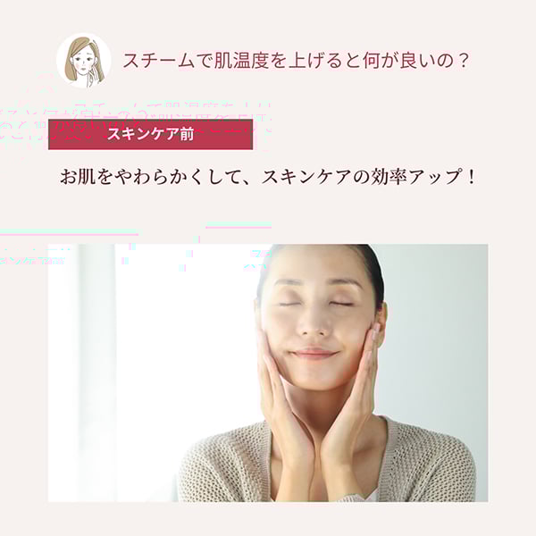 サンクス価格】 美顔器スチーマー フォトケア｜ヤーマン公式通販サイト