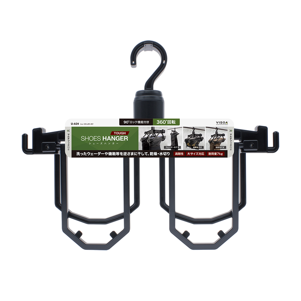 槌屋ヤック株式会社