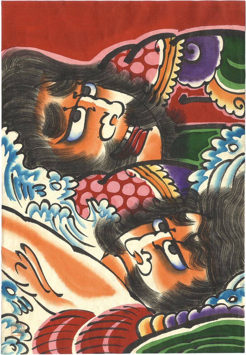 大瀬徳一「津軽凧絵」 | 山田書店美術部オンラインストア