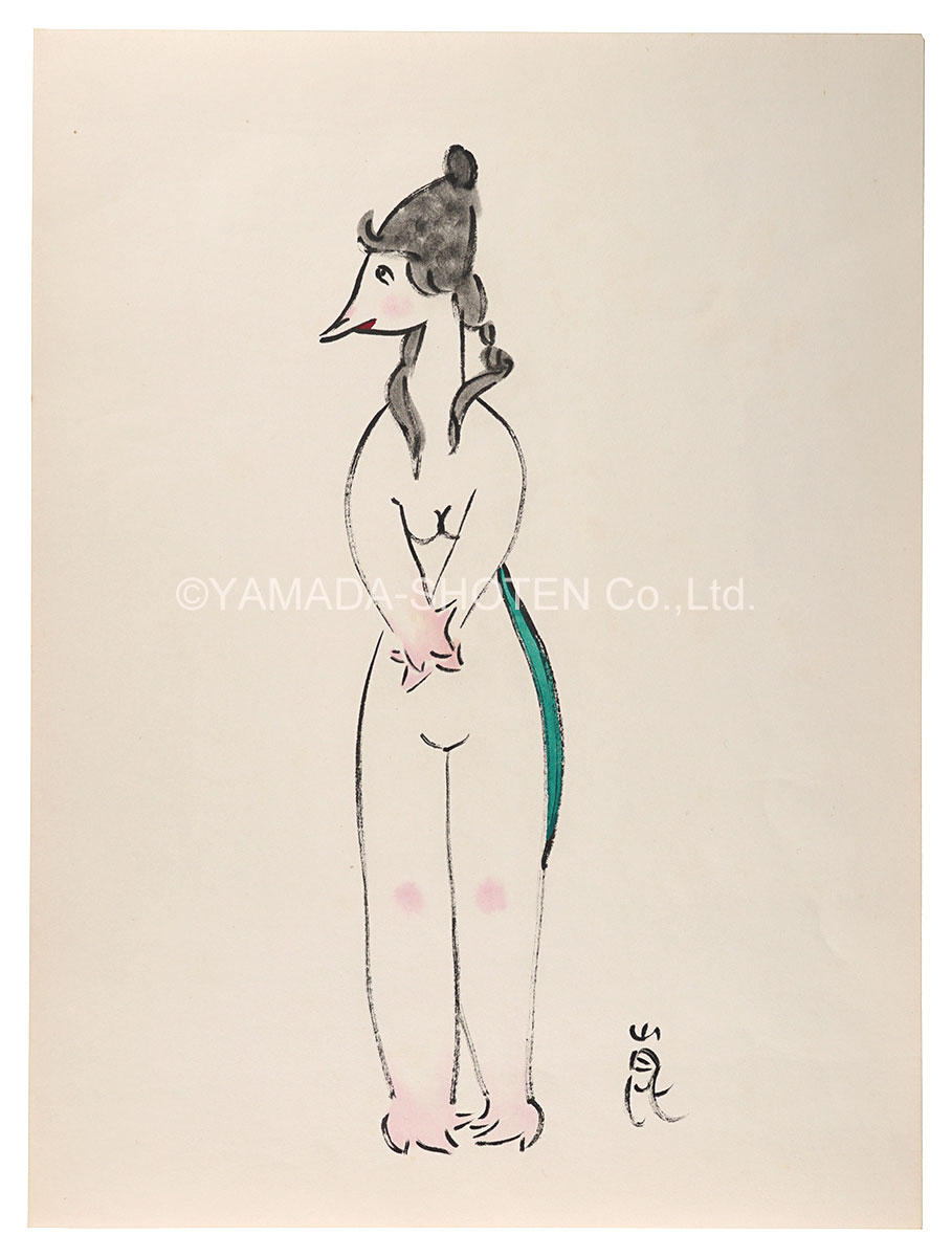 清水崑「女かっぱ二十態」 | 山田書店美術部オンラインストア