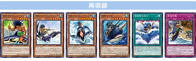 遊戯王OCGデュエルモンスターズ デュエリストパック - 深淵の