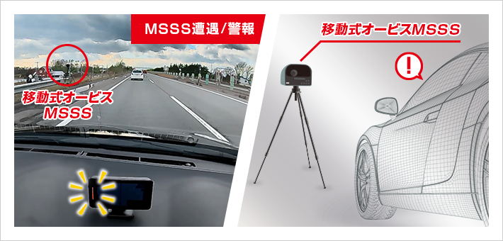 GS1200｜レーザー&レーダー探知機｜Yupiteru(ユピテル)